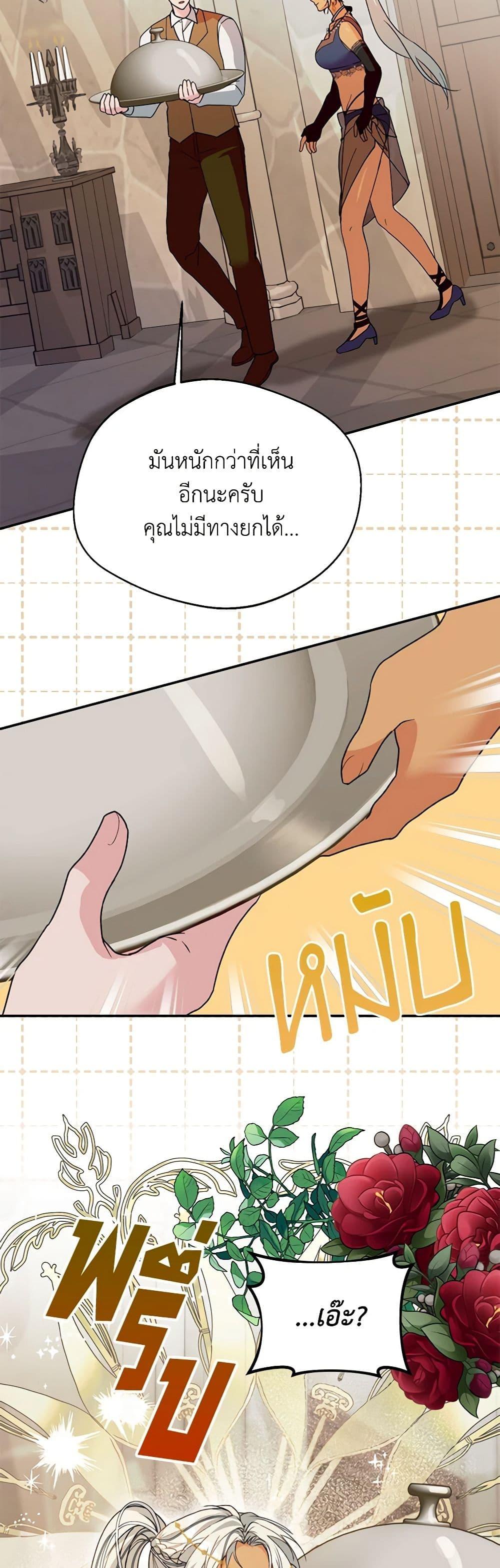 Manga-lc-com อ่านมังงะ อ่านการ์ตูน ออนไลน์ ฟรี Carefully Choosing a Husband ตอนที่ 1 2 3 4 5 6 7 8 9 10 11 12 13 14 ฟรี ไม่มีโฆษณา Manga-lc - อ่าน มังงะ อ่าน การ์ตูน ออนไลน์ อ่านมังงะ ฟรี