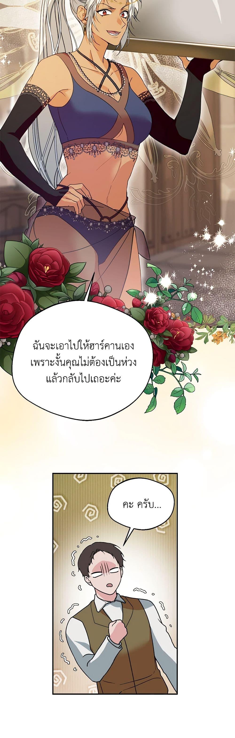 Manga-lc-com อ่านมังงะ อ่านการ์ตูน ออนไลน์ ฟรี Carefully Choosing a Husband ตอนที่ 1 2 3 4 5 6 7 8 9 10 11 12 13 14 ฟรี ไม่มีโฆษณา Manga-lc - อ่าน มังงะ อ่าน การ์ตูน ออนไลน์ อ่านมังงะ ฟรี