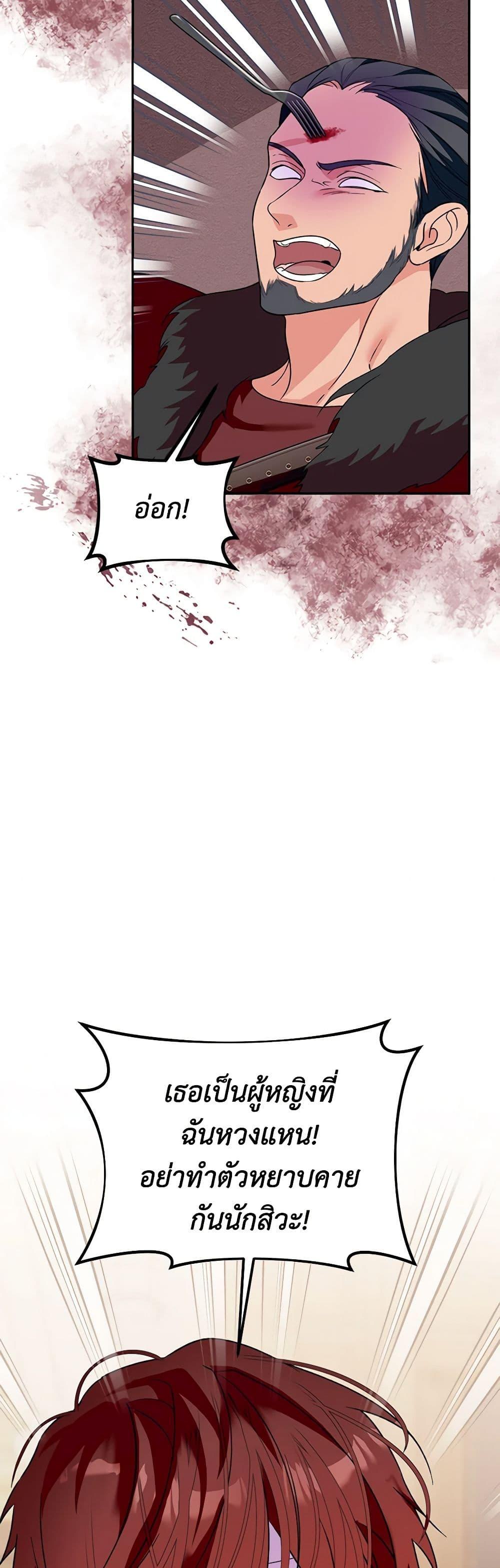 Manga-lc-com อ่านมังงะ อ่านการ์ตูน ออนไลน์ ฟรี Carefully Choosing a Husband ตอนที่ 1 2 3 4 5 6 7 8 9 10 11 12 13 14 ฟรี ไม่มีโฆษณา Manga-lc - อ่าน มังงะ อ่าน การ์ตูน ออนไลน์ อ่านมังงะ ฟรี