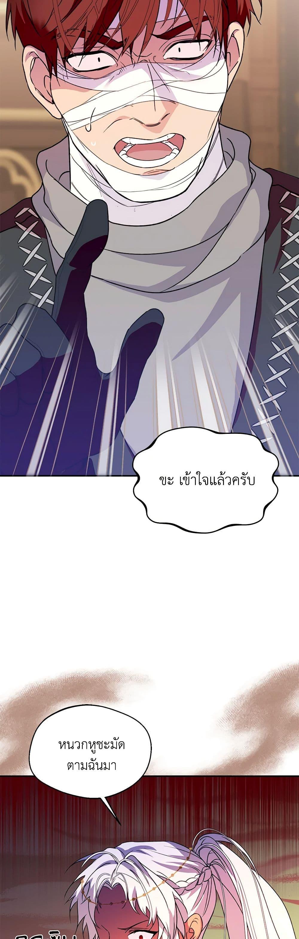 Manga-lc-com อ่านมังงะ อ่านการ์ตูน ออนไลน์ ฟรี Carefully Choosing a Husband ตอนที่ 1 2 3 4 5 6 7 8 9 10 11 12 13 14 ฟรี ไม่มีโฆษณา Manga-lc - อ่าน มังงะ อ่าน การ์ตูน ออนไลน์ อ่านมังงะ ฟรี