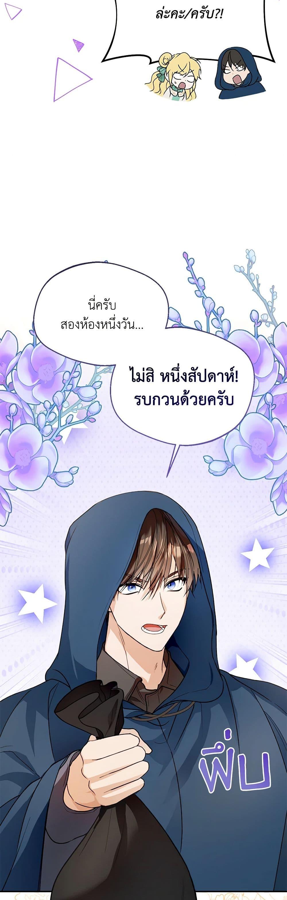 Manga-lc-com อ่านมังงะ อ่านการ์ตูน ออนไลน์ ฟรี Carefully Choosing a Husband ตอนที่ 1 2 3 4 5 6 7 8 9 10 11 12 13 14 ฟรี ไม่มีโฆษณา Manga-lc - อ่าน มังงะ อ่าน การ์ตูน ออนไลน์ อ่านมังงะ ฟรี