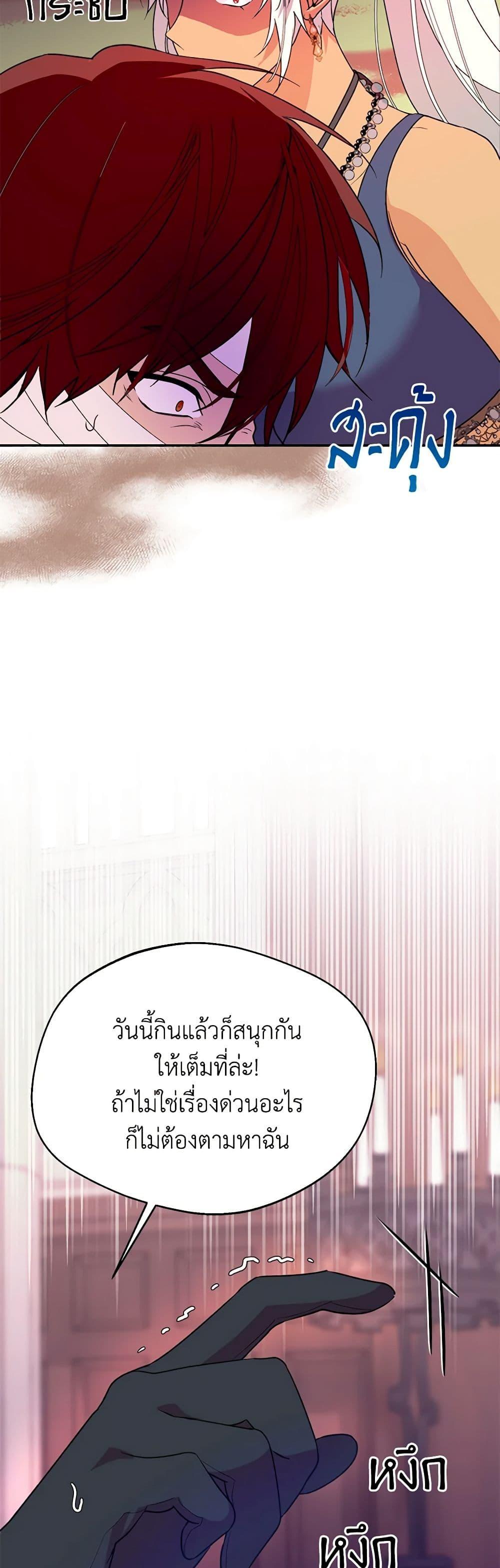 Manga-lc-com อ่านมังงะ อ่านการ์ตูน ออนไลน์ ฟรี Carefully Choosing a Husband ตอนที่ 1 2 3 4 5 6 7 8 9 10 11 12 13 14 ฟรี ไม่มีโฆษณา Manga-lc - อ่าน มังงะ อ่าน การ์ตูน ออนไลน์ อ่านมังงะ ฟรี