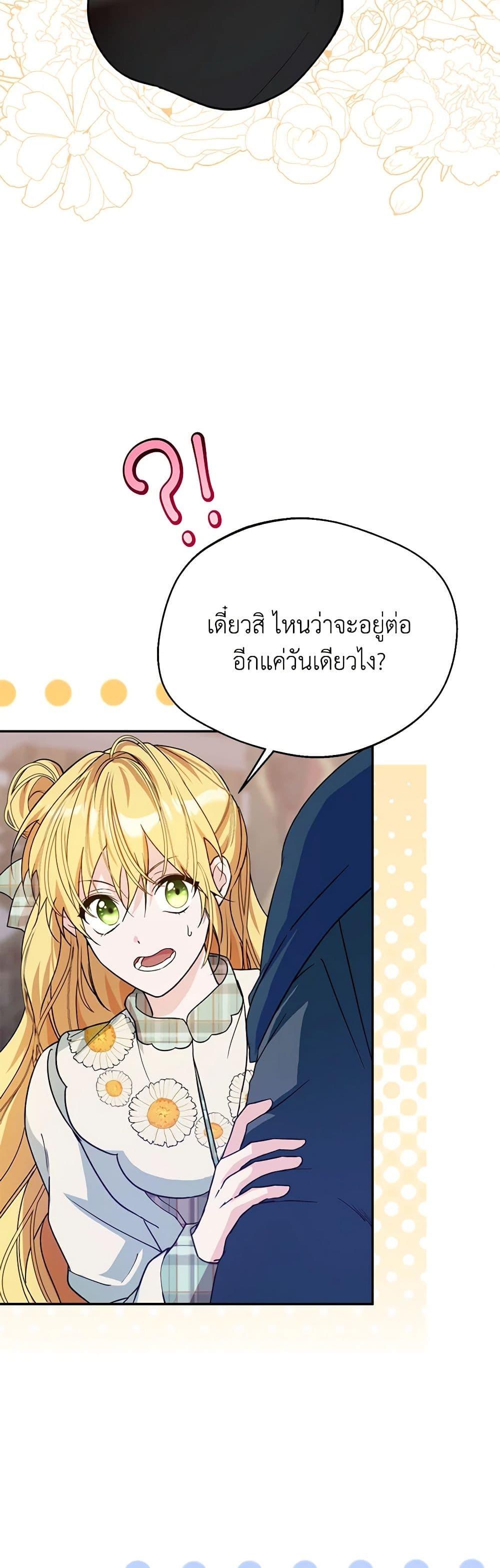 Manga-lc-com อ่านมังงะ อ่านการ์ตูน ออนไลน์ ฟรี Carefully Choosing a Husband ตอนที่ 1 2 3 4 5 6 7 8 9 10 11 12 13 14 ฟรี ไม่มีโฆษณา Manga-lc - อ่าน มังงะ อ่าน การ์ตูน ออนไลน์ อ่านมังงะ ฟรี