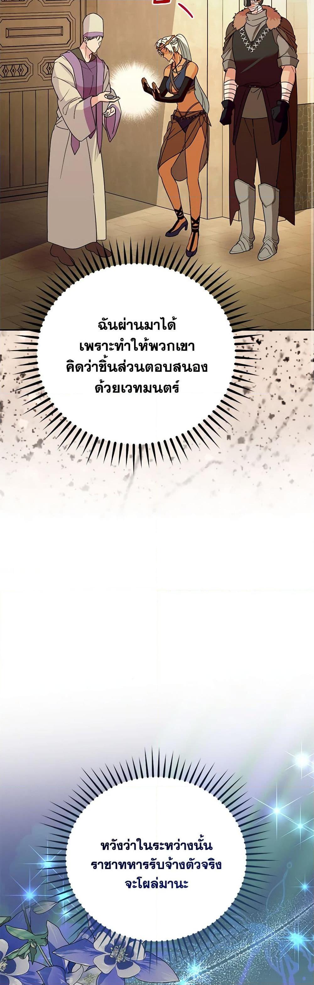 Manga-lc-com อ่านมังงะ อ่านการ์ตูน ออนไลน์ ฟรี Carefully Choosing a Husband ตอนที่ 1 2 3 4 5 6 7 8 9 10 11 12 13 14 ฟรี ไม่มีโฆษณา Manga-lc - อ่าน มังงะ อ่าน การ์ตูน ออนไลน์ อ่านมังงะ ฟรี