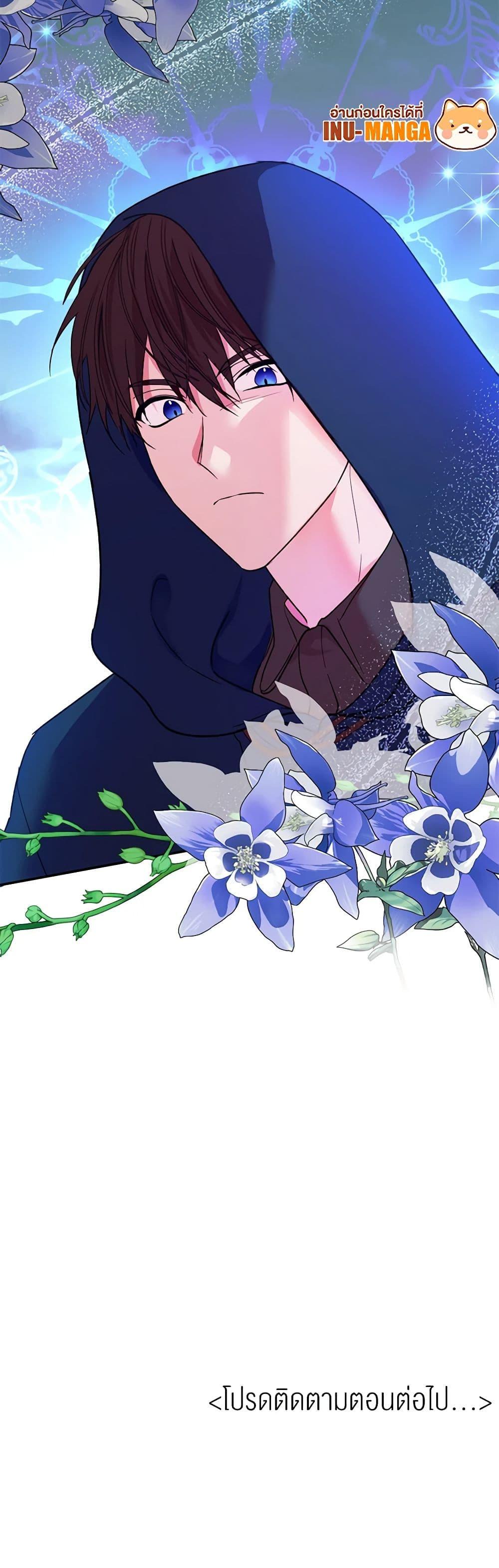 Manga-lc-com อ่านมังงะ อ่านการ์ตูน ออนไลน์ ฟรี Carefully Choosing a Husband ตอนที่ 1 2 3 4 5 6 7 8 9 10 11 12 13 14 ฟรี ไม่มีโฆษณา Manga-lc - อ่าน มังงะ อ่าน การ์ตูน ออนไลน์ อ่านมังงะ ฟรี