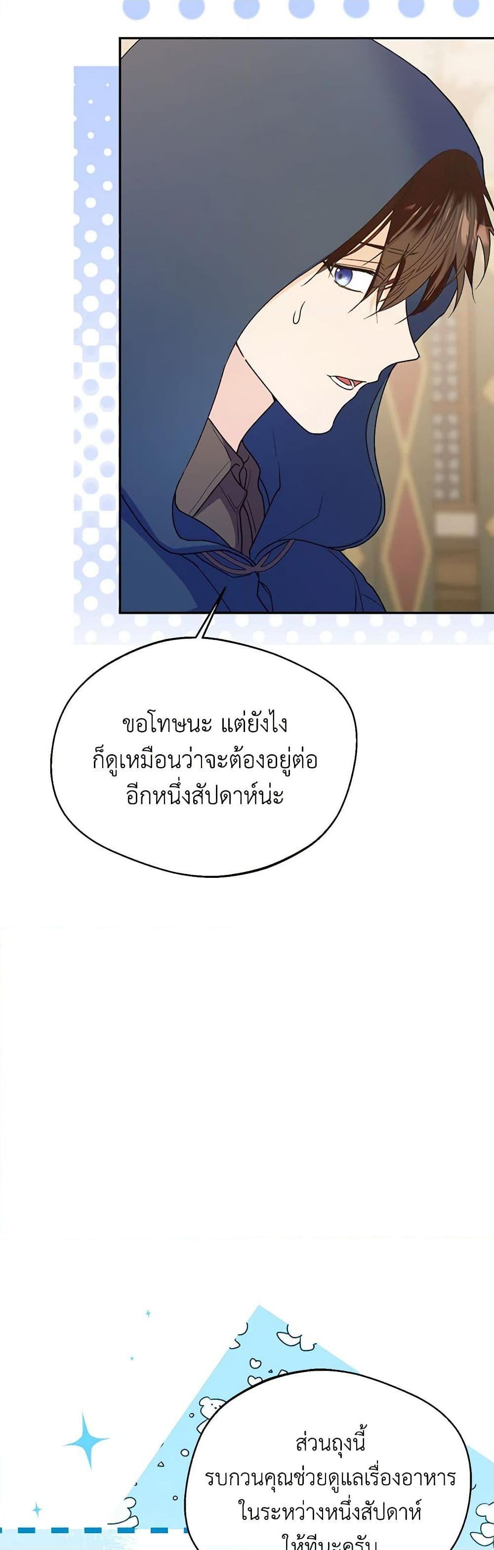 Manga-lc-com อ่านมังงะ อ่านการ์ตูน ออนไลน์ ฟรี Carefully Choosing a Husband ตอนที่ 1 2 3 4 5 6 7 8 9 10 11 12 13 14 ฟรี ไม่มีโฆษณา Manga-lc - อ่าน มังงะ อ่าน การ์ตูน ออนไลน์ อ่านมังงะ ฟรี