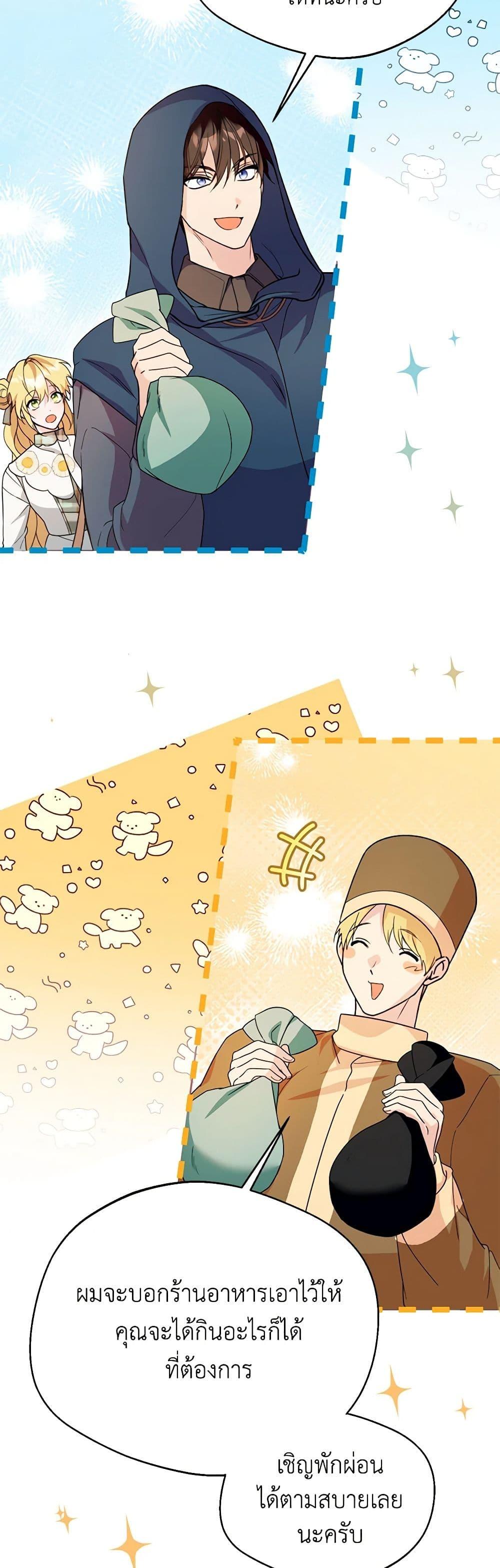 Manga-lc-com อ่านมังงะ อ่านการ์ตูน ออนไลน์ ฟรี Carefully Choosing a Husband ตอนที่ 1 2 3 4 5 6 7 8 9 10 11 12 13 14 ฟรี ไม่มีโฆษณา Manga-lc - อ่าน มังงะ อ่าน การ์ตูน ออนไลน์ อ่านมังงะ ฟรี