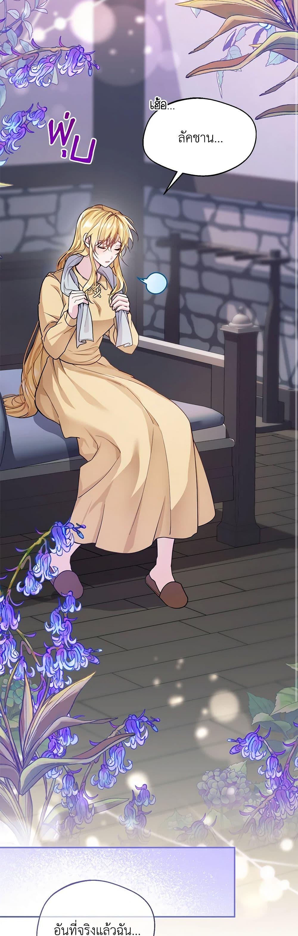 Manga-lc-com อ่านมังงะ อ่านการ์ตูน ออนไลน์ ฟรี Carefully Choosing a Husband ตอนที่ 1 2 3 4 5 6 7 8 9 10 11 12 13 14 ฟรี ไม่มีโฆษณา Manga-lc - อ่าน มังงะ อ่าน การ์ตูน ออนไลน์ อ่านมังงะ ฟรี