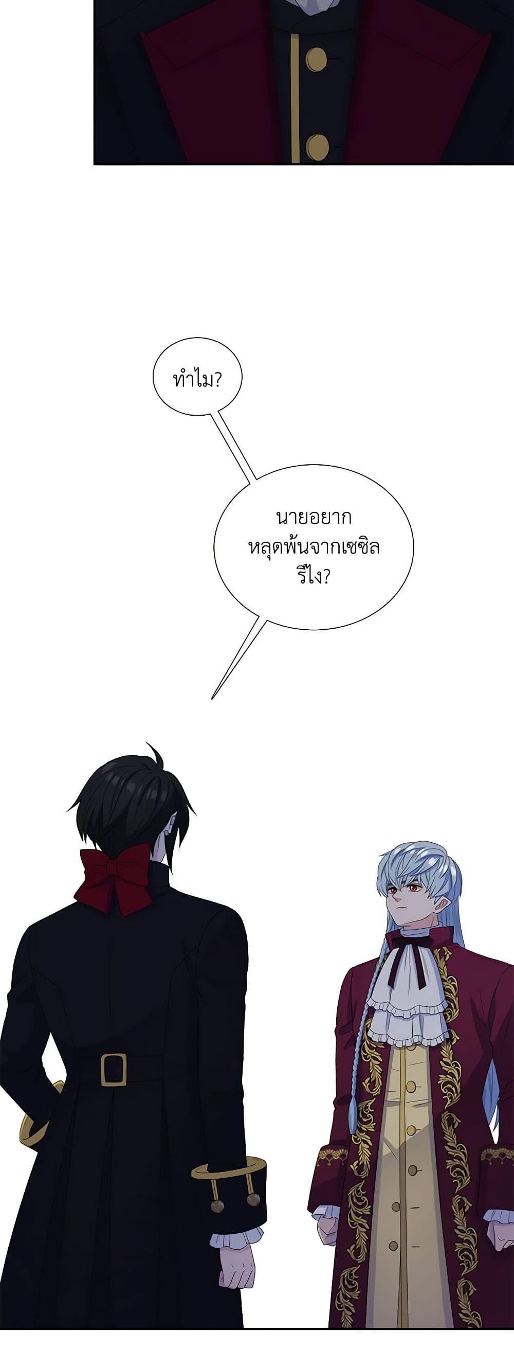 Manga-lc-com อ่านมังงะ อ่านการ์ตูน ออนไลน์ ฟรี Birth of a Villainess ตอนที่ 1 2 3 4 5 6 7 8 9 10 11 12 13 14 ฟรี ไม่มีโฆษณา Manga-lc - อ่าน มังงะ อ่าน การ์ตูน ออนไลน์ อ่านมังงะ ฟรี