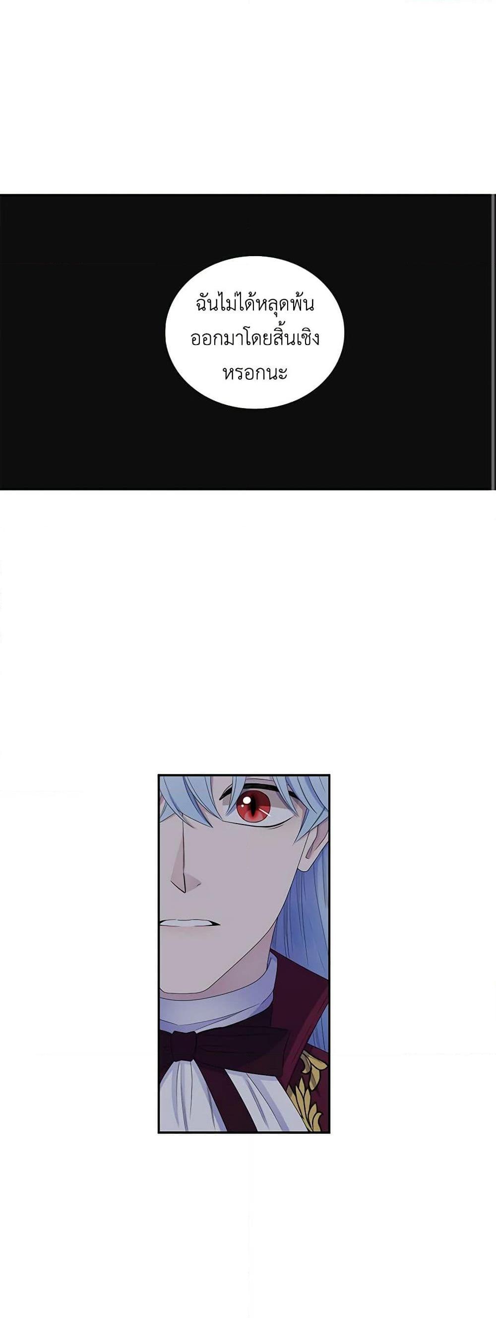 Manga-lc-com อ่านมังงะ อ่านการ์ตูน ออนไลน์ ฟรี Birth of a Villainess ตอนที่ 1 2 3 4 5 6 7 8 9 10 11 12 13 14 ฟรี ไม่มีโฆษณา Manga-lc - อ่าน มังงะ อ่าน การ์ตูน ออนไลน์ อ่านมังงะ ฟรี