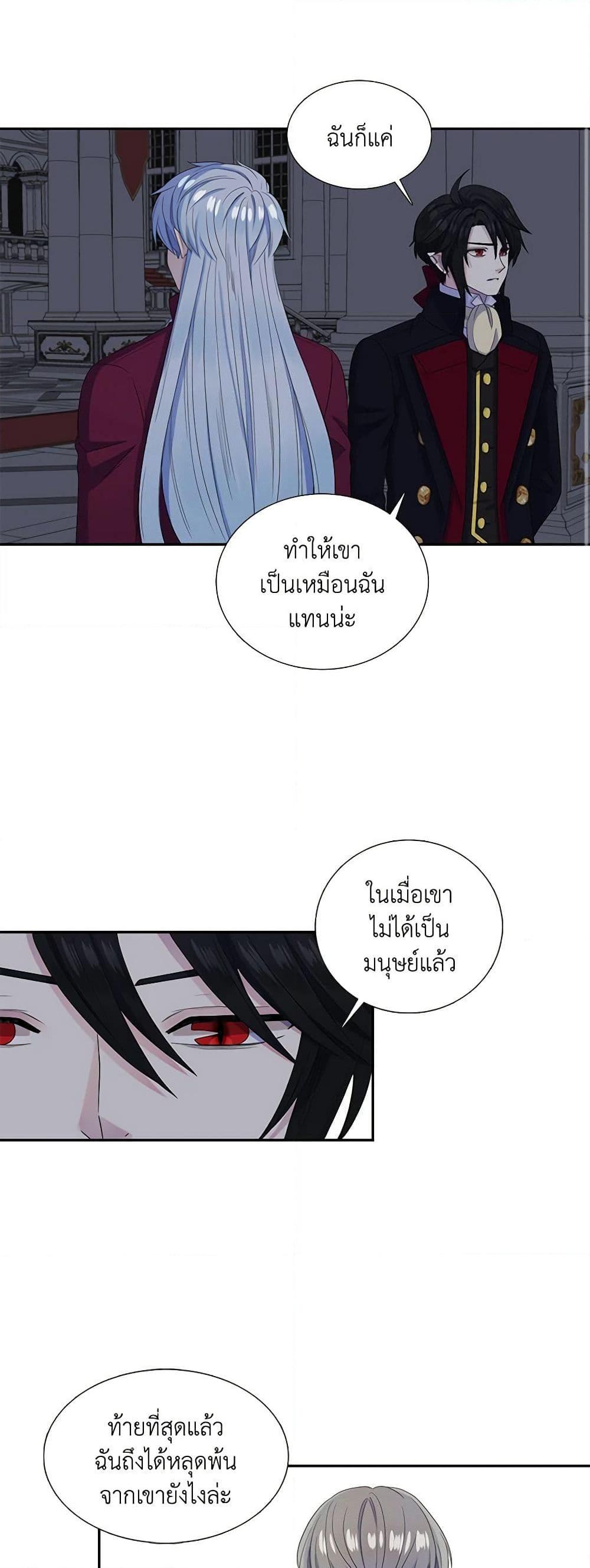 Manga-lc-com อ่านมังงะ อ่านการ์ตูน ออนไลน์ ฟรี Birth of a Villainess ตอนที่ 1 2 3 4 5 6 7 8 9 10 11 12 13 14 ฟรี ไม่มีโฆษณา Manga-lc - อ่าน มังงะ อ่าน การ์ตูน ออนไลน์ อ่านมังงะ ฟรี