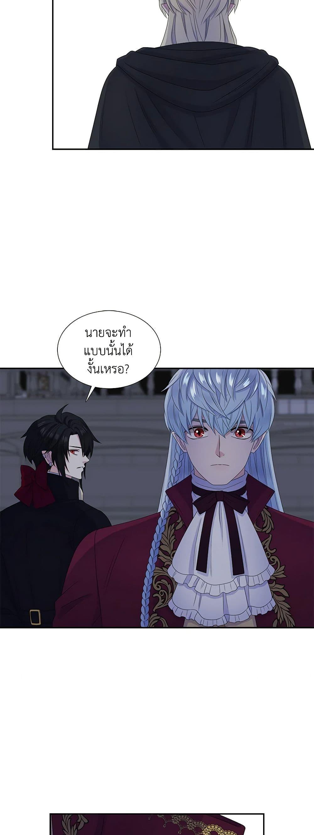 Manga-lc-com อ่านมังงะ อ่านการ์ตูน ออนไลน์ ฟรี Birth of a Villainess ตอนที่ 1 2 3 4 5 6 7 8 9 10 11 12 13 14 ฟรี ไม่มีโฆษณา Manga-lc - อ่าน มังงะ อ่าน การ์ตูน ออนไลน์ อ่านมังงะ ฟรี