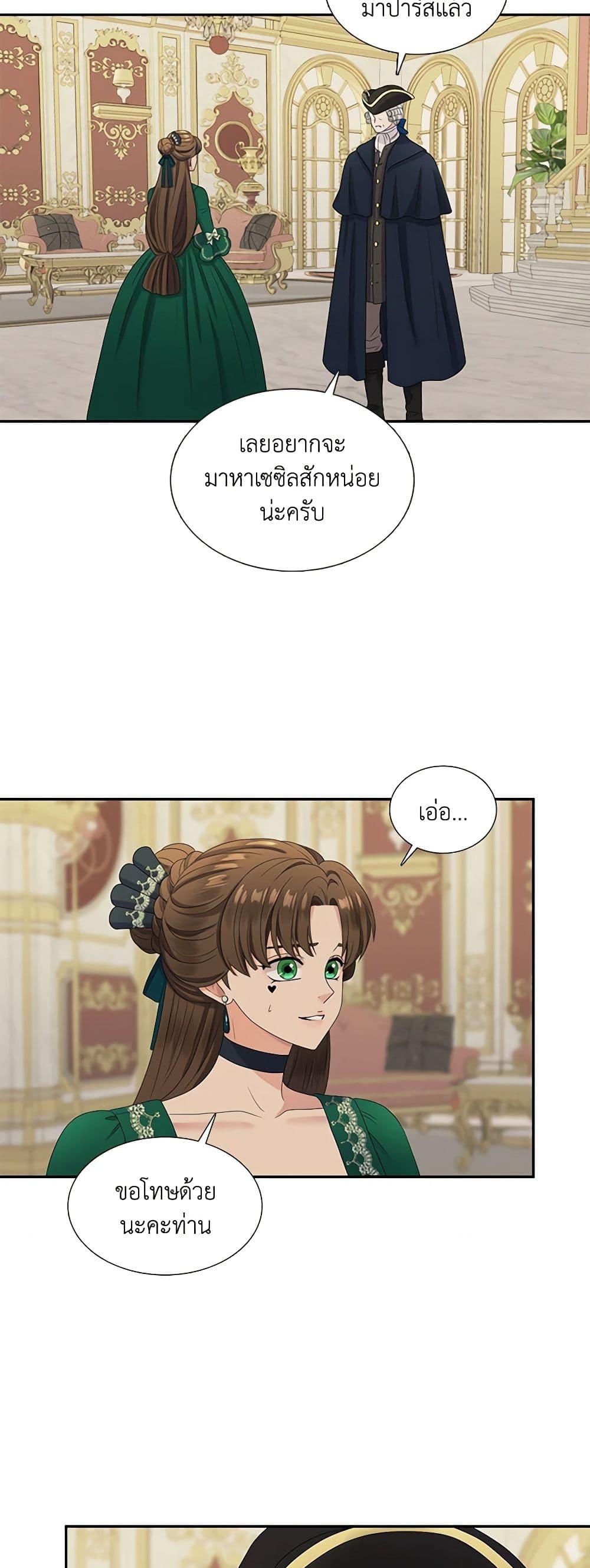 Manga-lc-com อ่านมังงะ อ่านการ์ตูน ออนไลน์ ฟรี Birth of a Villainess ตอนที่ 1 2 3 4 5 6 7 8 9 10 11 12 13 14 ฟรี ไม่มีโฆษณา Manga-lc - อ่าน มังงะ อ่าน การ์ตูน ออนไลน์ อ่านมังงะ ฟรี