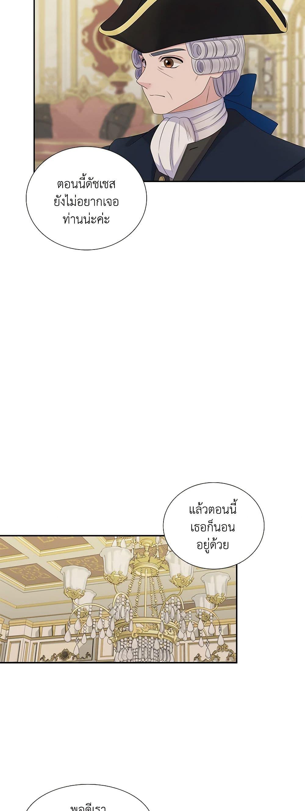 Manga-lc-com อ่านมังงะ อ่านการ์ตูน ออนไลน์ ฟรี Birth of a Villainess ตอนที่ 1 2 3 4 5 6 7 8 9 10 11 12 13 14 ฟรี ไม่มีโฆษณา Manga-lc - อ่าน มังงะ อ่าน การ์ตูน ออนไลน์ อ่านมังงะ ฟรี