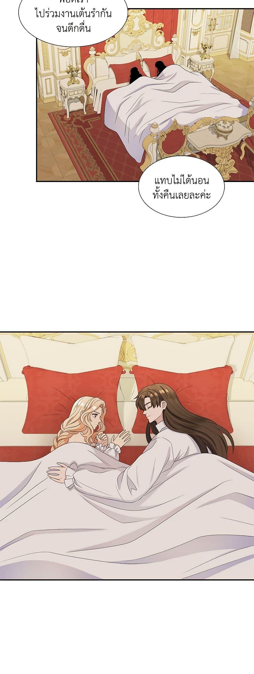 Manga-lc-com อ่านมังงะ อ่านการ์ตูน ออนไลน์ ฟรี Birth of a Villainess ตอนที่ 1 2 3 4 5 6 7 8 9 10 11 12 13 14 ฟรี ไม่มีโฆษณา Manga-lc - อ่าน มังงะ อ่าน การ์ตูน ออนไลน์ อ่านมังงะ ฟรี