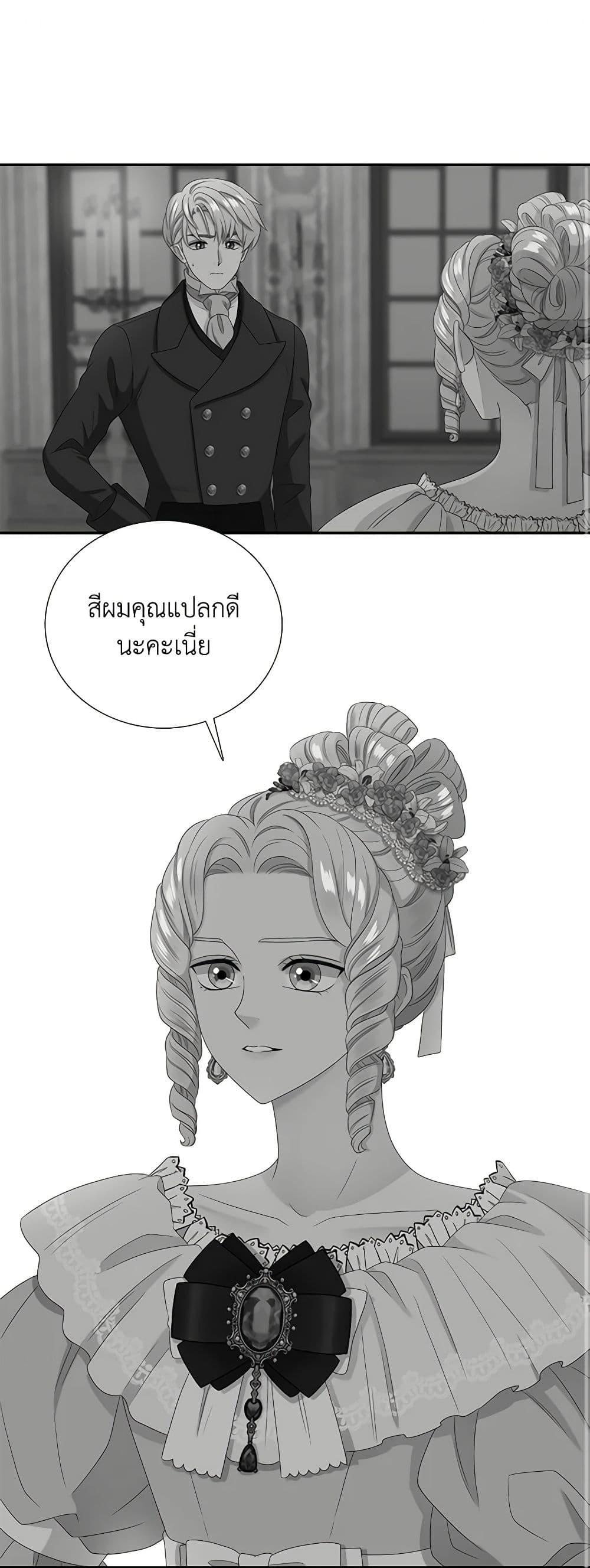 Manga-lc-com อ่านมังงะ อ่านการ์ตูน ออนไลน์ ฟรี Birth of a Villainess ตอนที่ 1 2 3 4 5 6 7 8 9 10 11 12 13 14 ฟรี ไม่มีโฆษณา Manga-lc - อ่าน มังงะ อ่าน การ์ตูน ออนไลน์ อ่านมังงะ ฟรี