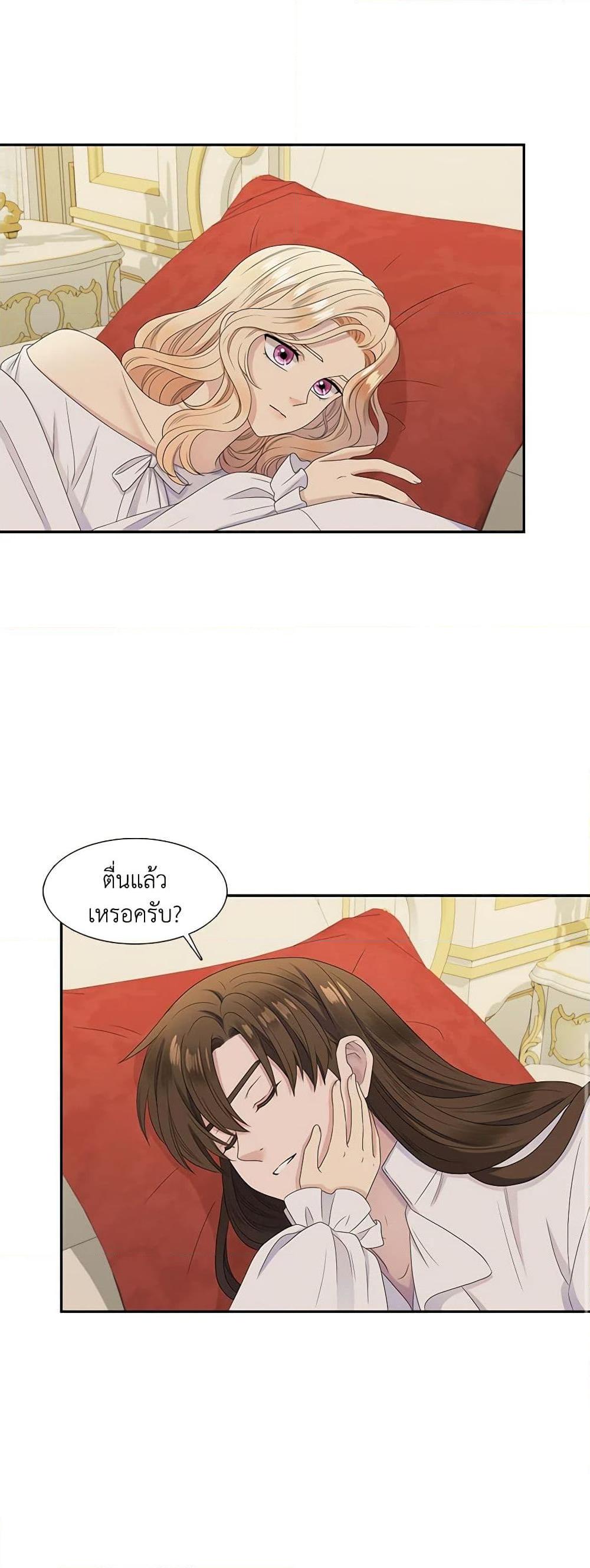 Manga-lc-com อ่านมังงะ อ่านการ์ตูน ออนไลน์ ฟรี Birth of a Villainess ตอนที่ 1 2 3 4 5 6 7 8 9 10 11 12 13 14 ฟรี ไม่มีโฆษณา Manga-lc - อ่าน มังงะ อ่าน การ์ตูน ออนไลน์ อ่านมังงะ ฟรี