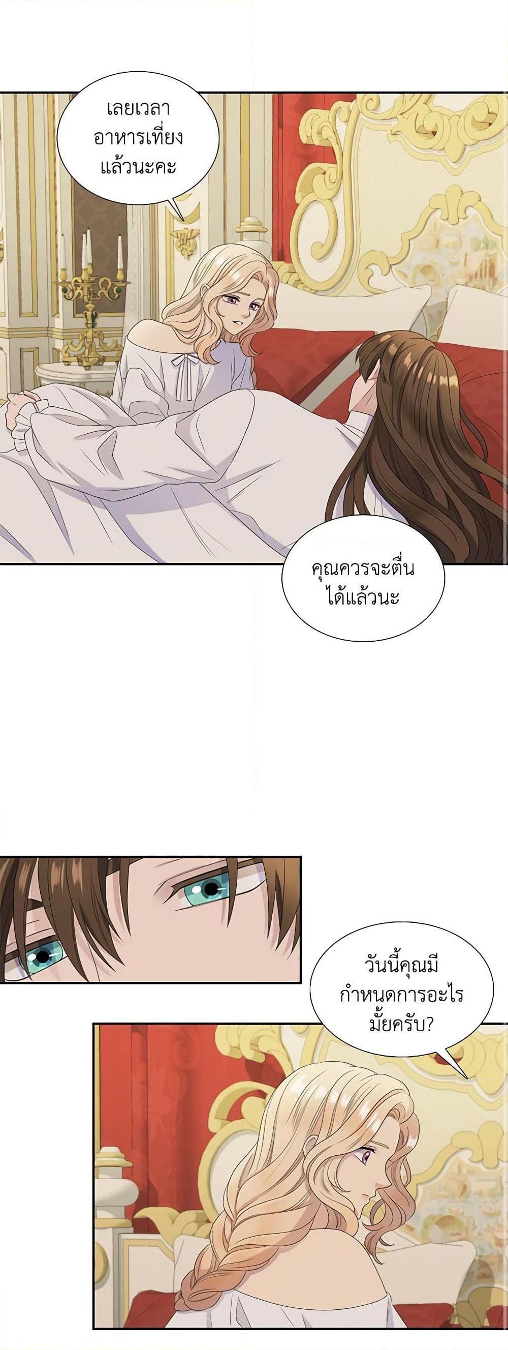 Manga-lc-com อ่านมังงะ อ่านการ์ตูน ออนไลน์ ฟรี Birth of a Villainess ตอนที่ 1 2 3 4 5 6 7 8 9 10 11 12 13 14 ฟรี ไม่มีโฆษณา Manga-lc - อ่าน มังงะ อ่าน การ์ตูน ออนไลน์ อ่านมังงะ ฟรี