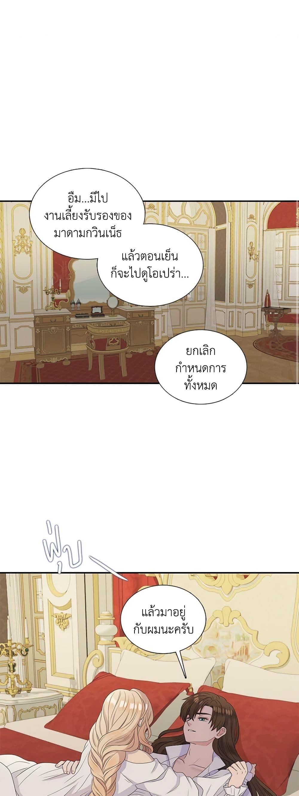 Manga-lc-com อ่านมังงะ อ่านการ์ตูน ออนไลน์ ฟรี Birth of a Villainess ตอนที่ 1 2 3 4 5 6 7 8 9 10 11 12 13 14 ฟรี ไม่มีโฆษณา Manga-lc - อ่าน มังงะ อ่าน การ์ตูน ออนไลน์ อ่านมังงะ ฟรี