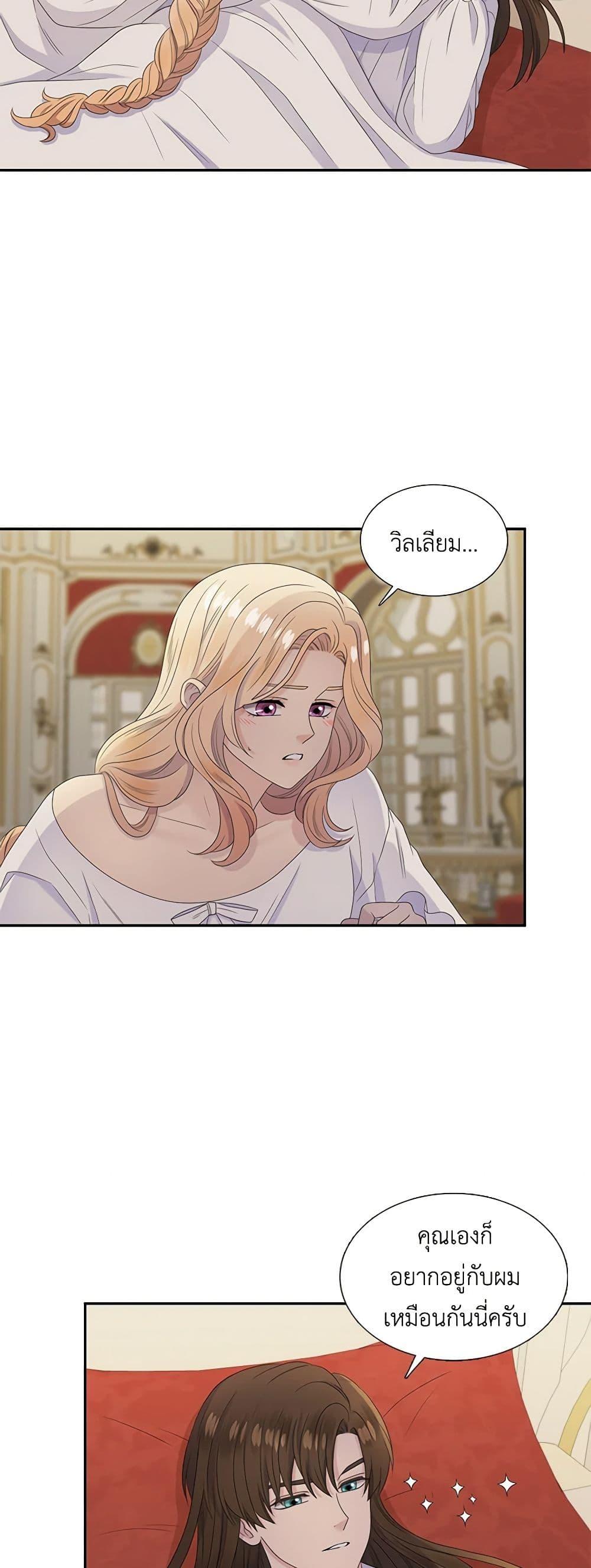 Manga-lc-com อ่านมังงะ อ่านการ์ตูน ออนไลน์ ฟรี Birth of a Villainess ตอนที่ 1 2 3 4 5 6 7 8 9 10 11 12 13 14 ฟรี ไม่มีโฆษณา Manga-lc - อ่าน มังงะ อ่าน การ์ตูน ออนไลน์ อ่านมังงะ ฟรี