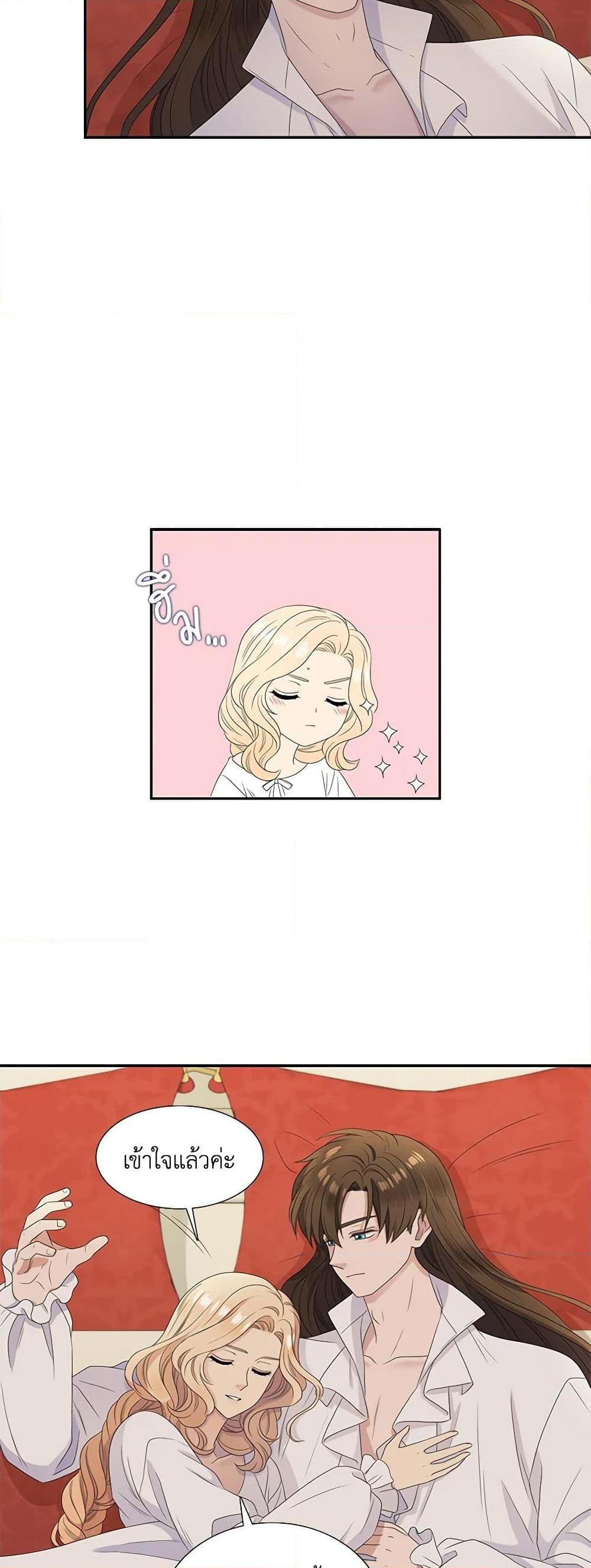 Manga-lc-com อ่านมังงะ อ่านการ์ตูน ออนไลน์ ฟรี Birth of a Villainess ตอนที่ 1 2 3 4 5 6 7 8 9 10 11 12 13 14 ฟรี ไม่มีโฆษณา Manga-lc - อ่าน มังงะ อ่าน การ์ตูน ออนไลน์ อ่านมังงะ ฟรี