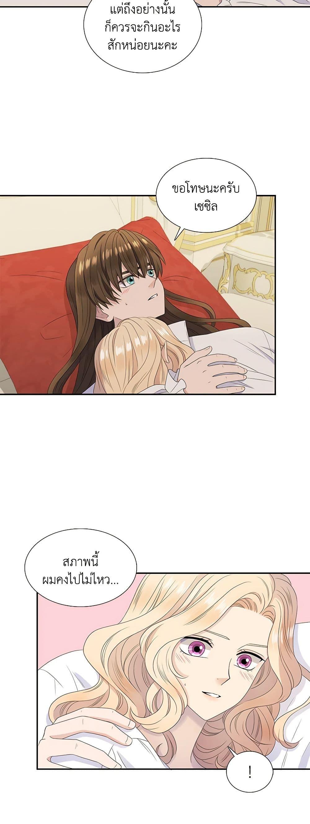 Manga-lc-com อ่านมังงะ อ่านการ์ตูน ออนไลน์ ฟรี Birth of a Villainess ตอนที่ 1 2 3 4 5 6 7 8 9 10 11 12 13 14 ฟรี ไม่มีโฆษณา Manga-lc - อ่าน มังงะ อ่าน การ์ตูน ออนไลน์ อ่านมังงะ ฟรี