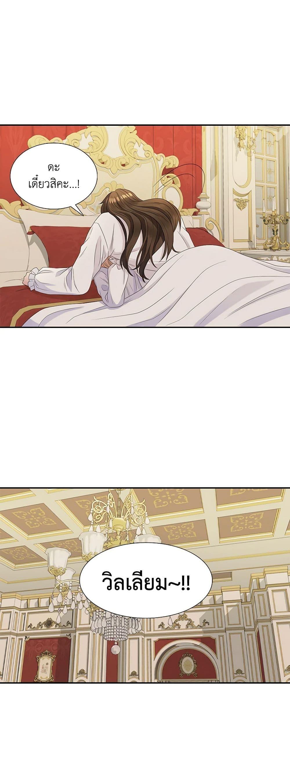 Manga-lc-com อ่านมังงะ อ่านการ์ตูน ออนไลน์ ฟรี Birth of a Villainess ตอนที่ 1 2 3 4 5 6 7 8 9 10 11 12 13 14 ฟรี ไม่มีโฆษณา Manga-lc - อ่าน มังงะ อ่าน การ์ตูน ออนไลน์ อ่านมังงะ ฟรี