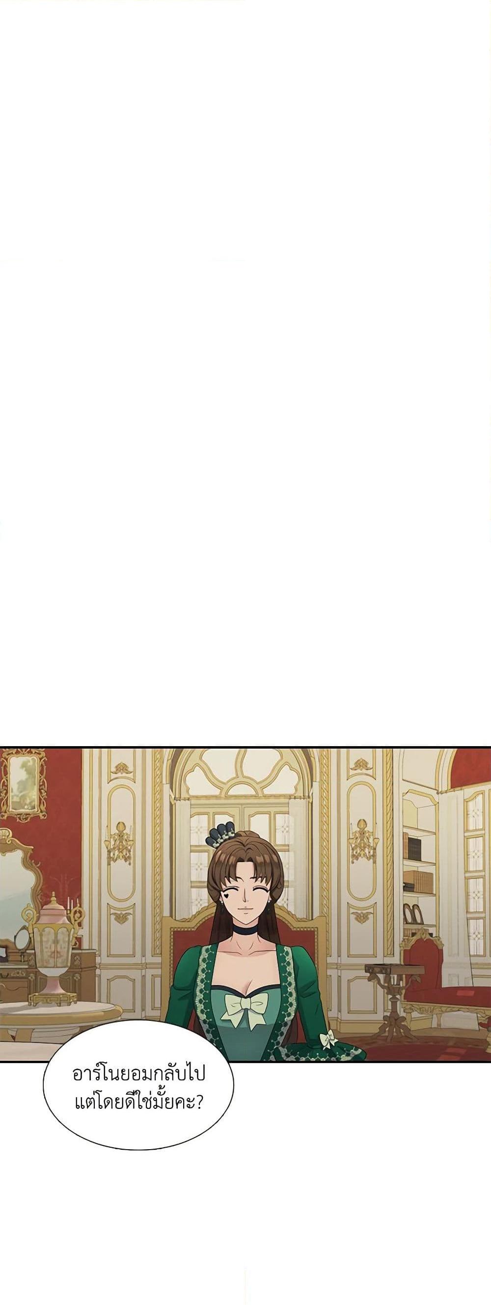 Manga-lc-com อ่านมังงะ อ่านการ์ตูน ออนไลน์ ฟรี Birth of a Villainess ตอนที่ 1 2 3 4 5 6 7 8 9 10 11 12 13 14 ฟรี ไม่มีโฆษณา Manga-lc - อ่าน มังงะ อ่าน การ์ตูน ออนไลน์ อ่านมังงะ ฟรี