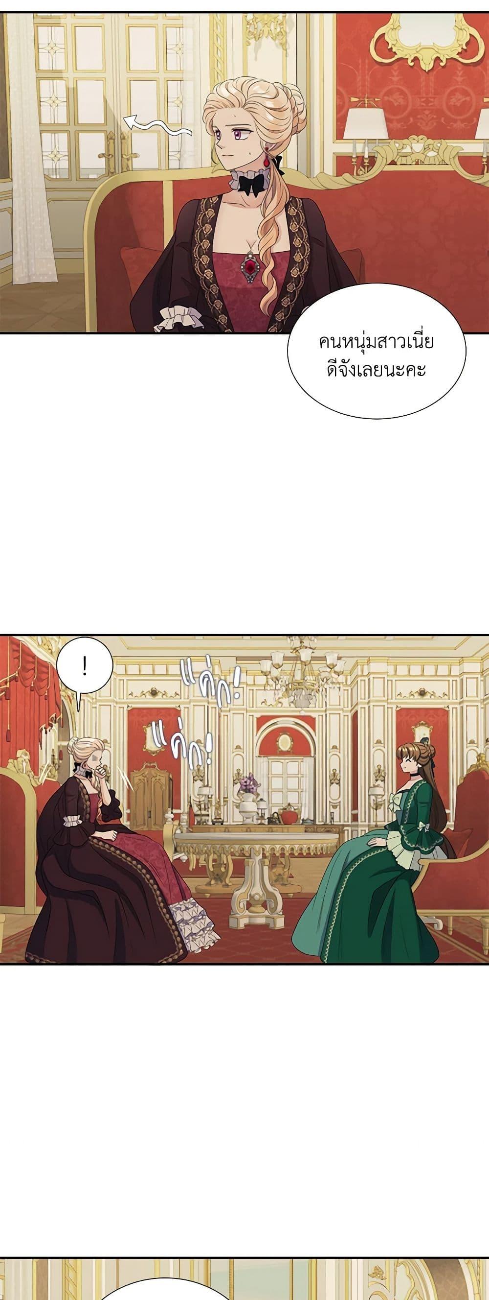 Manga-lc-com อ่านมังงะ อ่านการ์ตูน ออนไลน์ ฟรี Birth of a Villainess ตอนที่ 1 2 3 4 5 6 7 8 9 10 11 12 13 14 ฟรี ไม่มีโฆษณา Manga-lc - อ่าน มังงะ อ่าน การ์ตูน ออนไลน์ อ่านมังงะ ฟรี