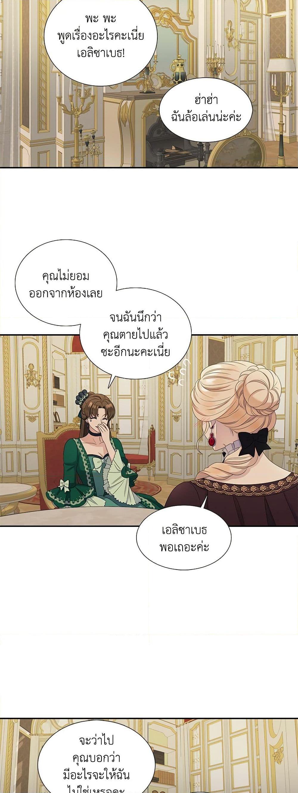 Manga-lc-com อ่านมังงะ อ่านการ์ตูน ออนไลน์ ฟรี Birth of a Villainess ตอนที่ 1 2 3 4 5 6 7 8 9 10 11 12 13 14 ฟรี ไม่มีโฆษณา Manga-lc - อ่าน มังงะ อ่าน การ์ตูน ออนไลน์ อ่านมังงะ ฟรี