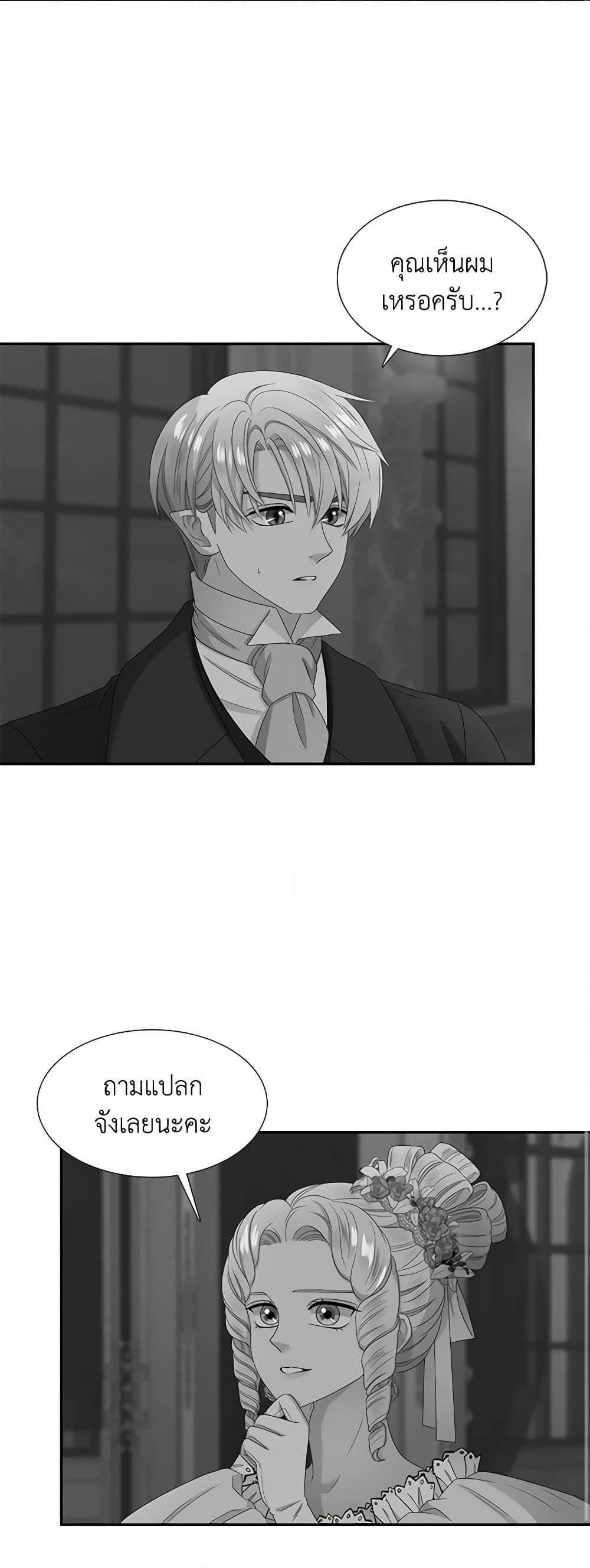 Manga-lc-com อ่านมังงะ อ่านการ์ตูน ออนไลน์ ฟรี Birth of a Villainess ตอนที่ 1 2 3 4 5 6 7 8 9 10 11 12 13 14 ฟรี ไม่มีโฆษณา Manga-lc - อ่าน มังงะ อ่าน การ์ตูน ออนไลน์ อ่านมังงะ ฟรี