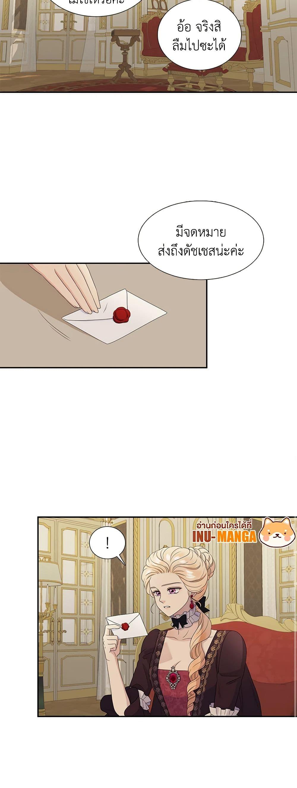 Manga-lc-com อ่านมังงะ อ่านการ์ตูน ออนไลน์ ฟรี Birth of a Villainess ตอนที่ 1 2 3 4 5 6 7 8 9 10 11 12 13 14 ฟรี ไม่มีโฆษณา Manga-lc - อ่าน มังงะ อ่าน การ์ตูน ออนไลน์ อ่านมังงะ ฟรี