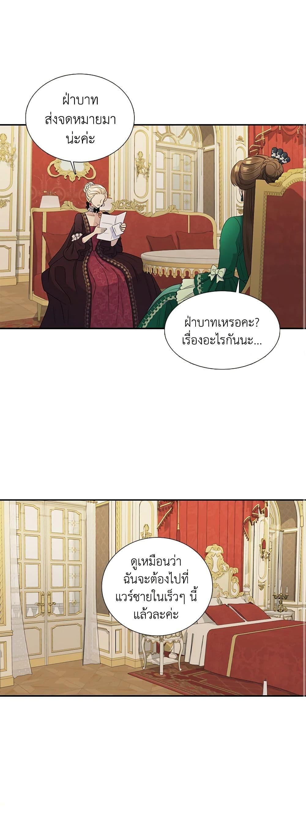 Manga-lc-com อ่านมังงะ อ่านการ์ตูน ออนไลน์ ฟรี Birth of a Villainess ตอนที่ 1 2 3 4 5 6 7 8 9 10 11 12 13 14 ฟรี ไม่มีโฆษณา Manga-lc - อ่าน มังงะ อ่าน การ์ตูน ออนไลน์ อ่านมังงะ ฟรี