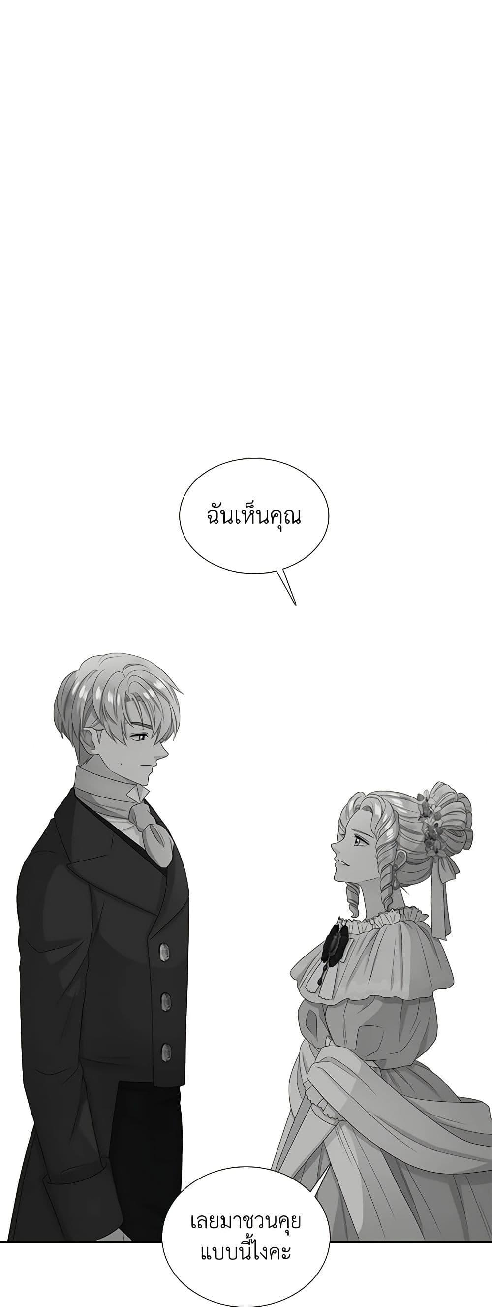 Manga-lc-com อ่านมังงะ อ่านการ์ตูน ออนไลน์ ฟรี Birth of a Villainess ตอนที่ 1 2 3 4 5 6 7 8 9 10 11 12 13 14 ฟรี ไม่มีโฆษณา Manga-lc - อ่าน มังงะ อ่าน การ์ตูน ออนไลน์ อ่านมังงะ ฟรี