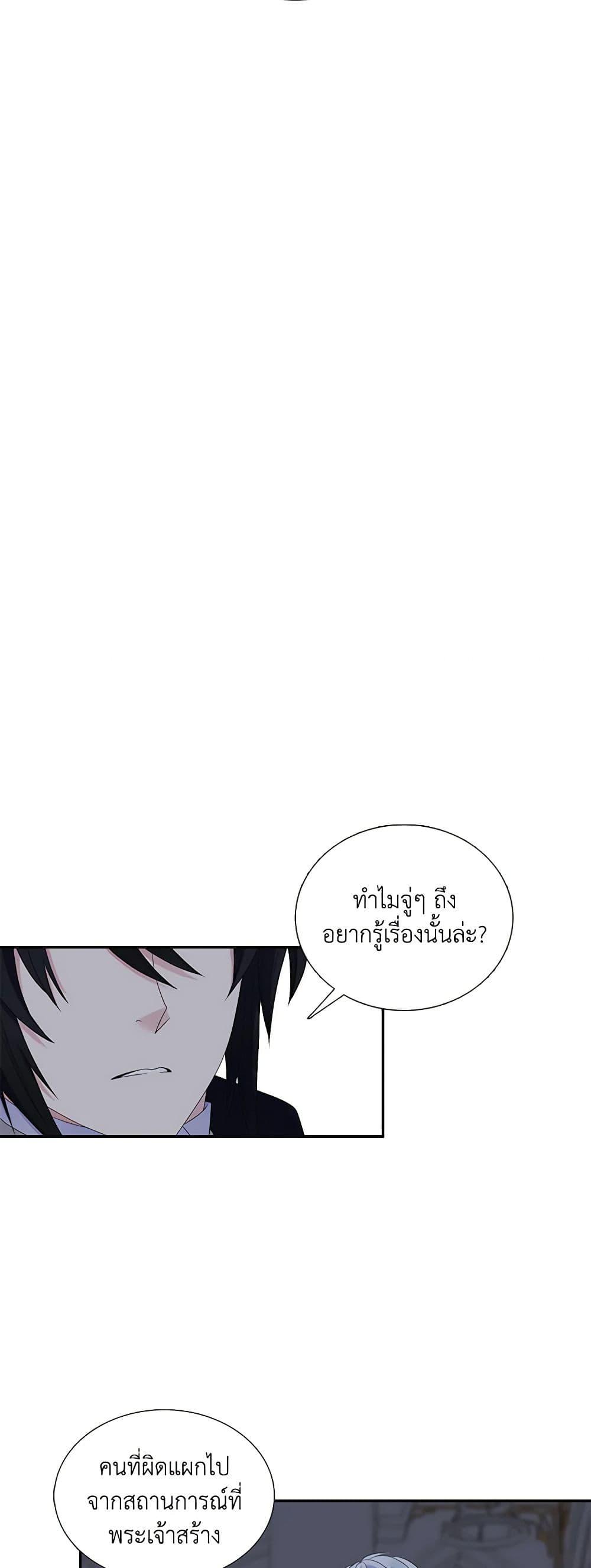 Manga-lc-com อ่านมังงะ อ่านการ์ตูน ออนไลน์ ฟรี Birth of a Villainess ตอนที่ 1 2 3 4 5 6 7 8 9 10 11 12 13 14 ฟรี ไม่มีโฆษณา Manga-lc - อ่าน มังงะ อ่าน การ์ตูน ออนไลน์ อ่านมังงะ ฟรี