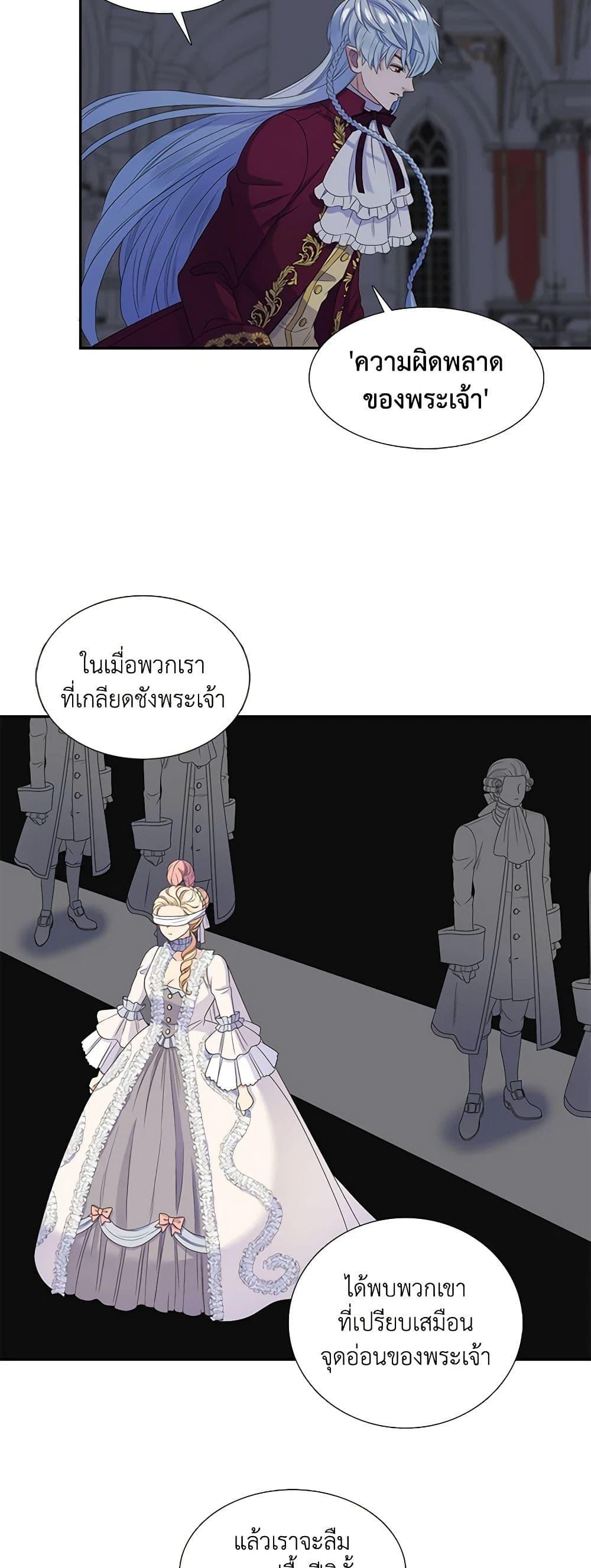 Manga-lc-com อ่านมังงะ อ่านการ์ตูน ออนไลน์ ฟรี Birth of a Villainess ตอนที่ 1 2 3 4 5 6 7 8 9 10 11 12 13 14 ฟรี ไม่มีโฆษณา Manga-lc - อ่าน มังงะ อ่าน การ์ตูน ออนไลน์ อ่านมังงะ ฟรี