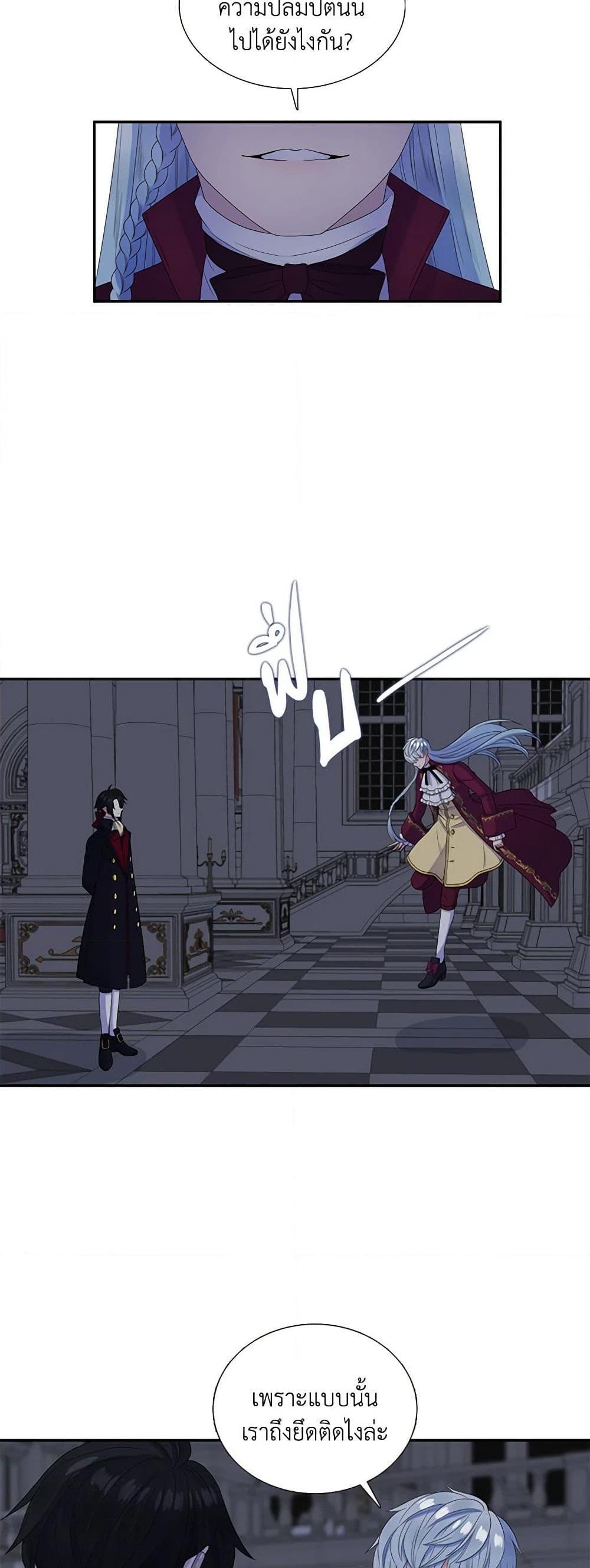 Manga-lc-com อ่านมังงะ อ่านการ์ตูน ออนไลน์ ฟรี Birth of a Villainess ตอนที่ 1 2 3 4 5 6 7 8 9 10 11 12 13 14 ฟรี ไม่มีโฆษณา Manga-lc - อ่าน มังงะ อ่าน การ์ตูน ออนไลน์ อ่านมังงะ ฟรี