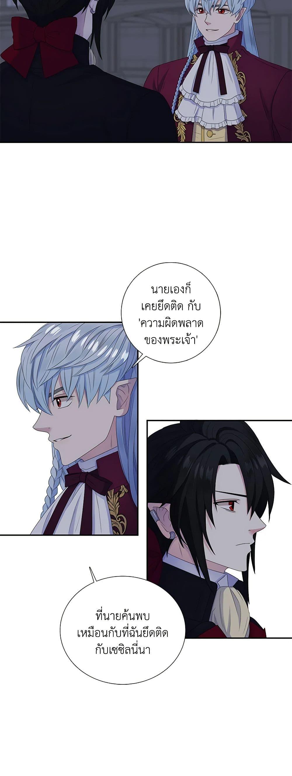 Manga-lc-com อ่านมังงะ อ่านการ์ตูน ออนไลน์ ฟรี Birth of a Villainess ตอนที่ 1 2 3 4 5 6 7 8 9 10 11 12 13 14 ฟรี ไม่มีโฆษณา Manga-lc - อ่าน มังงะ อ่าน การ์ตูน ออนไลน์ อ่านมังงะ ฟรี