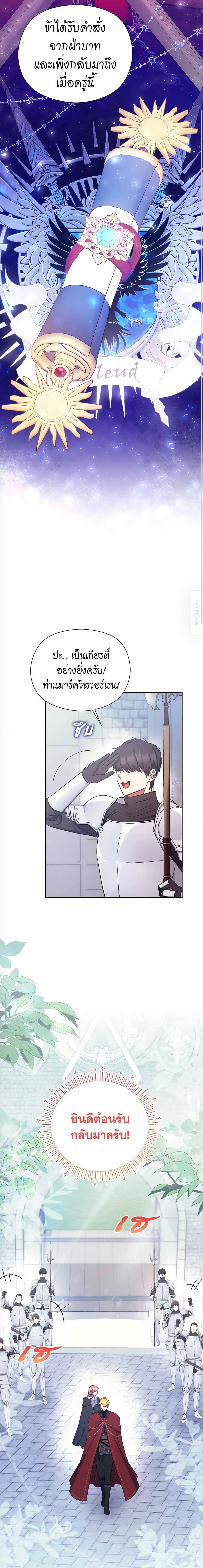 Manga-lc-com อ่านมังงะ อ่านการ์ตูน ออนไลน์ ฟรี The Lovable Maid ตอนที่ 1 2 3 4 5 6 7 8 9 10 11 12 13 14 ฟรี ไม่มีโฆษณา Manga-lc - อ่าน มังงะ อ่าน การ์ตูน ออนไลน์ อ่านมังงะ ฟรี