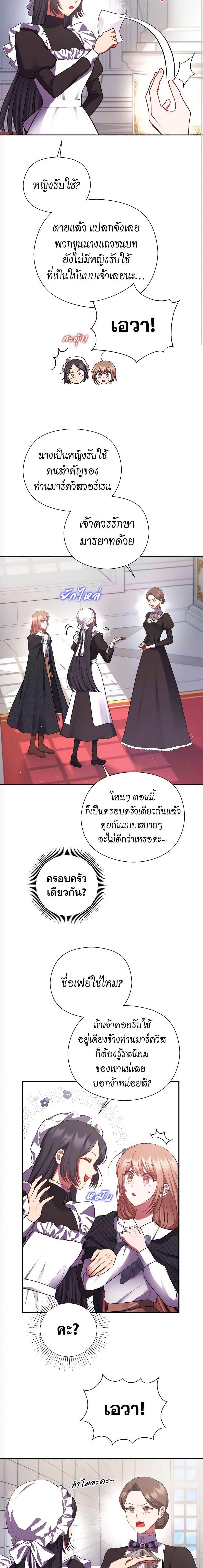 Manga-lc-com อ่านมังงะ อ่านการ์ตูน ออนไลน์ ฟรี The Lovable Maid ตอนที่ 1 2 3 4 5 6 7 8 9 10 11 12 13 14 ฟรี ไม่มีโฆษณา Manga-lc - อ่าน มังงะ อ่าน การ์ตูน ออนไลน์ อ่านมังงะ ฟรี