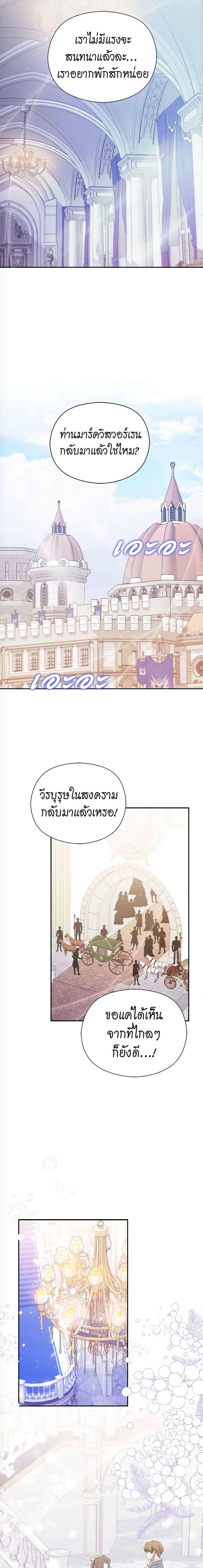 Manga-lc-com อ่านมังงะ อ่านการ์ตูน ออนไลน์ ฟรี The Lovable Maid ตอนที่ 1 2 3 4 5 6 7 8 9 10 11 12 13 14 ฟรี ไม่มีโฆษณา Manga-lc - อ่าน มังงะ อ่าน การ์ตูน ออนไลน์ อ่านมังงะ ฟรี