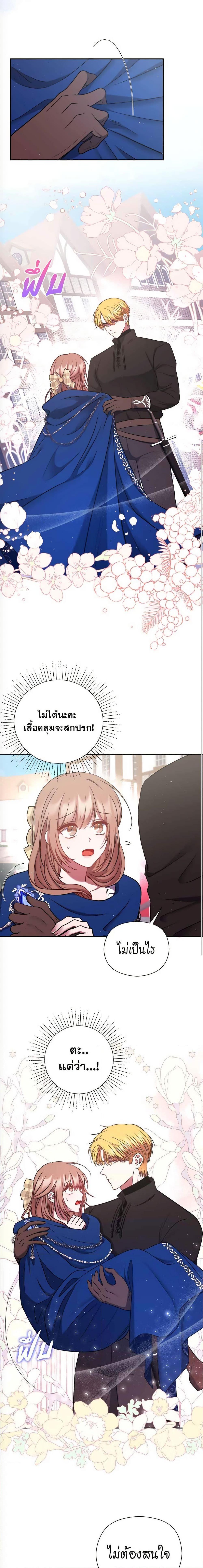 Manga-lc-com อ่านมังงะ อ่านการ์ตูน ออนไลน์ ฟรี The Lovable Maid ตอนที่ 1 2 3 4 5 6 7 8 9 10 11 12 13 14 ฟรี ไม่มีโฆษณา Manga-lc - อ่าน มังงะ อ่าน การ์ตูน ออนไลน์ อ่านมังงะ ฟรี