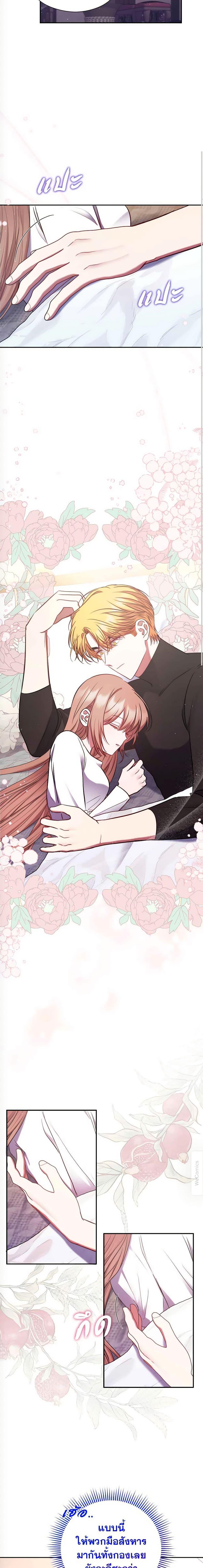 Manga-lc-com อ่านมังงะ อ่านการ์ตูน ออนไลน์ ฟรี The Lovable Maid ตอนที่ 1 2 3 4 5 6 7 8 9 10 11 12 13 14 ฟรี ไม่มีโฆษณา Manga-lc - อ่าน มังงะ อ่าน การ์ตูน ออนไลน์ อ่านมังงะ ฟรี