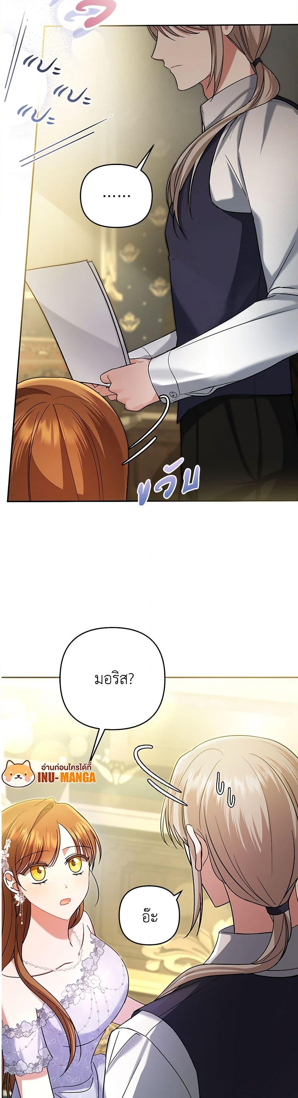 Manga-lc-com อ่านมังงะ อ่านการ์ตูน ออนไลน์ ฟรี In This Life, I Will Survive Until the End ตอนที่ 1 2 3 4 5 6 7 8 9 10 11 12 13 14 ฟรี ไม่มีโฆษณา Manga-lc - อ่าน มังงะ อ่าน การ์ตูน ออนไลน์ อ่านมังงะ ฟรี