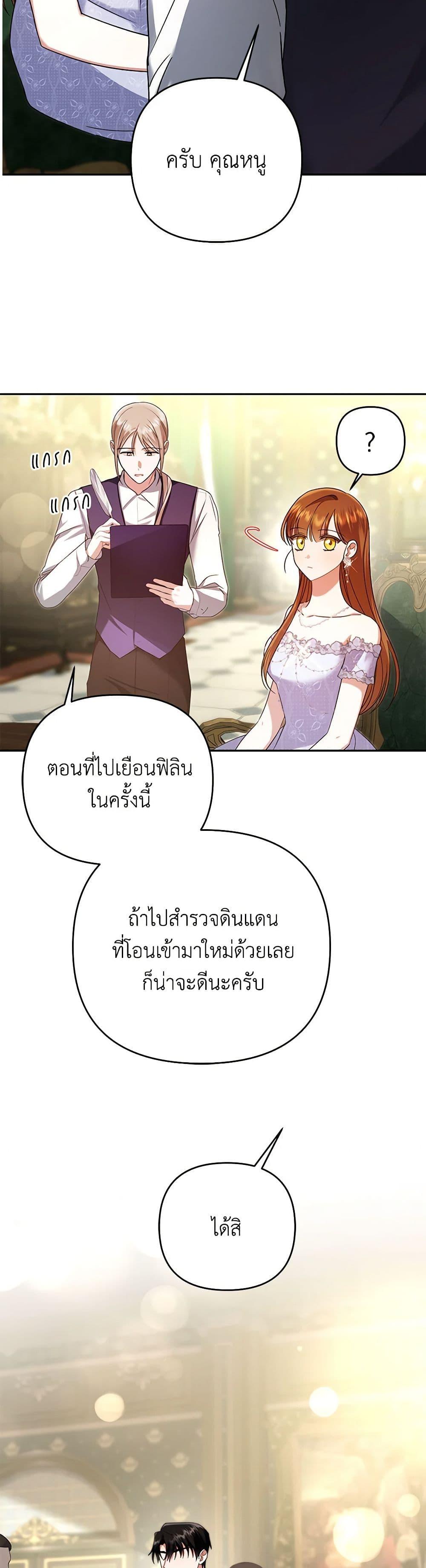 Manga-lc-com อ่านมังงะ อ่านการ์ตูน ออนไลน์ ฟรี In This Life, I Will Survive Until the End ตอนที่ 1 2 3 4 5 6 7 8 9 10 11 12 13 14 ฟรี ไม่มีโฆษณา Manga-lc - อ่าน มังงะ อ่าน การ์ตูน ออนไลน์ อ่านมังงะ ฟรี