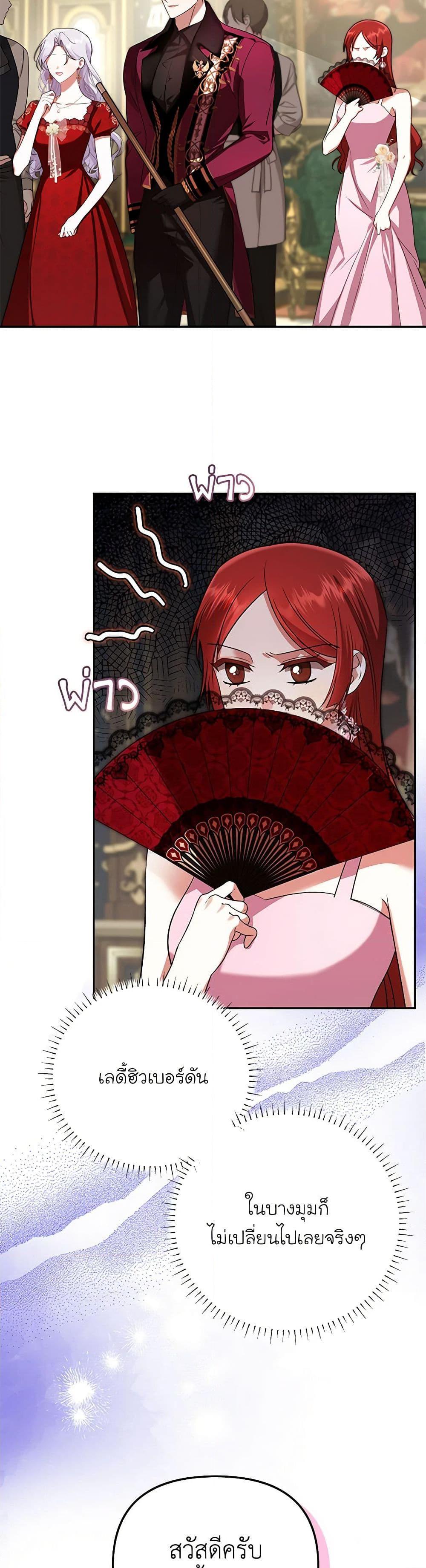 Manga-lc-com อ่านมังงะ อ่านการ์ตูน ออนไลน์ ฟรี In This Life, I Will Survive Until the End ตอนที่ 1 2 3 4 5 6 7 8 9 10 11 12 13 14 ฟรี ไม่มีโฆษณา Manga-lc - อ่าน มังงะ อ่าน การ์ตูน ออนไลน์ อ่านมังงะ ฟรี