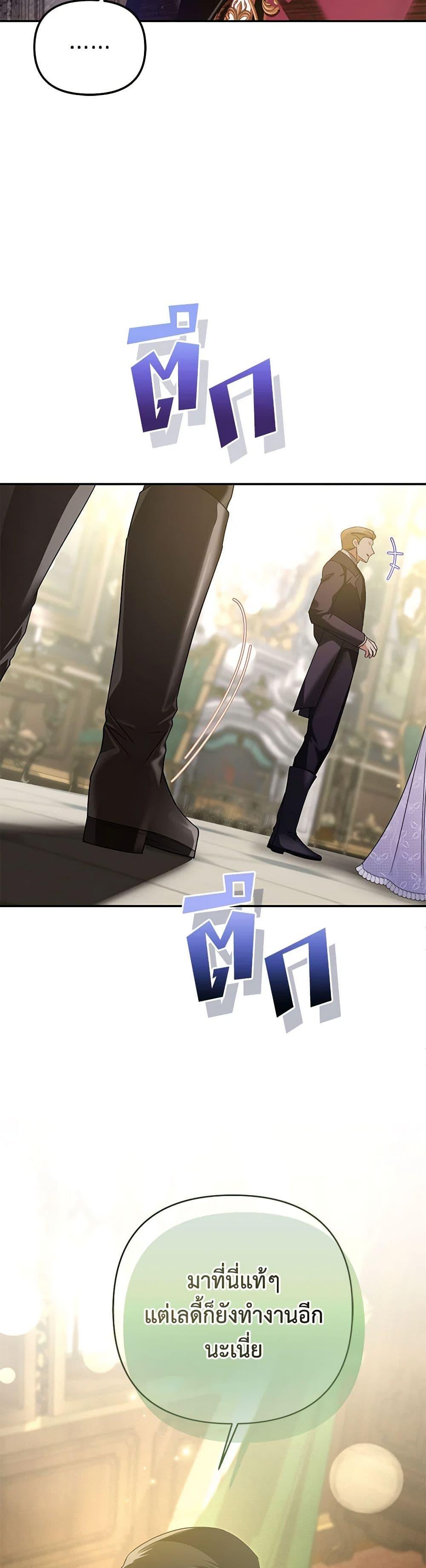 Manga-lc-com อ่านมังงะ อ่านการ์ตูน ออนไลน์ ฟรี In This Life, I Will Survive Until the End ตอนที่ 1 2 3 4 5 6 7 8 9 10 11 12 13 14 ฟรี ไม่มีโฆษณา Manga-lc - อ่าน มังงะ อ่าน การ์ตูน ออนไลน์ อ่านมังงะ ฟรี