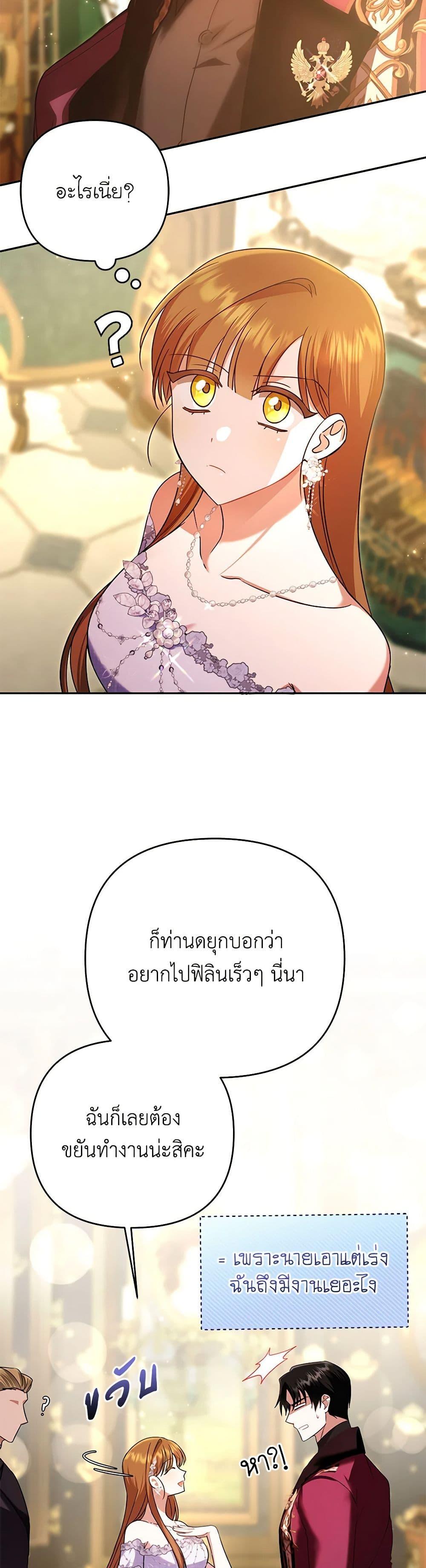 Manga-lc-com อ่านมังงะ อ่านการ์ตูน ออนไลน์ ฟรี In This Life, I Will Survive Until the End ตอนที่ 1 2 3 4 5 6 7 8 9 10 11 12 13 14 ฟรี ไม่มีโฆษณา Manga-lc - อ่าน มังงะ อ่าน การ์ตูน ออนไลน์ อ่านมังงะ ฟรี