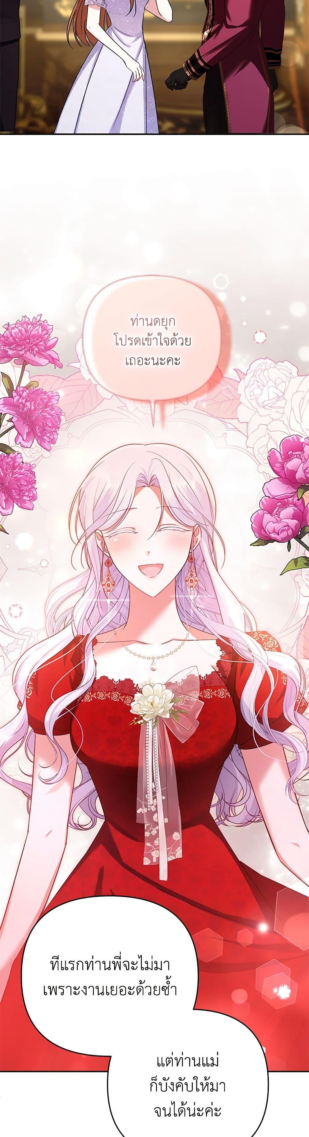 Manga-lc-com อ่านมังงะ อ่านการ์ตูน ออนไลน์ ฟรี In This Life, I Will Survive Until the End ตอนที่ 1 2 3 4 5 6 7 8 9 10 11 12 13 14 ฟรี ไม่มีโฆษณา Manga-lc - อ่าน มังงะ อ่าน การ์ตูน ออนไลน์ อ่านมังงะ ฟรี