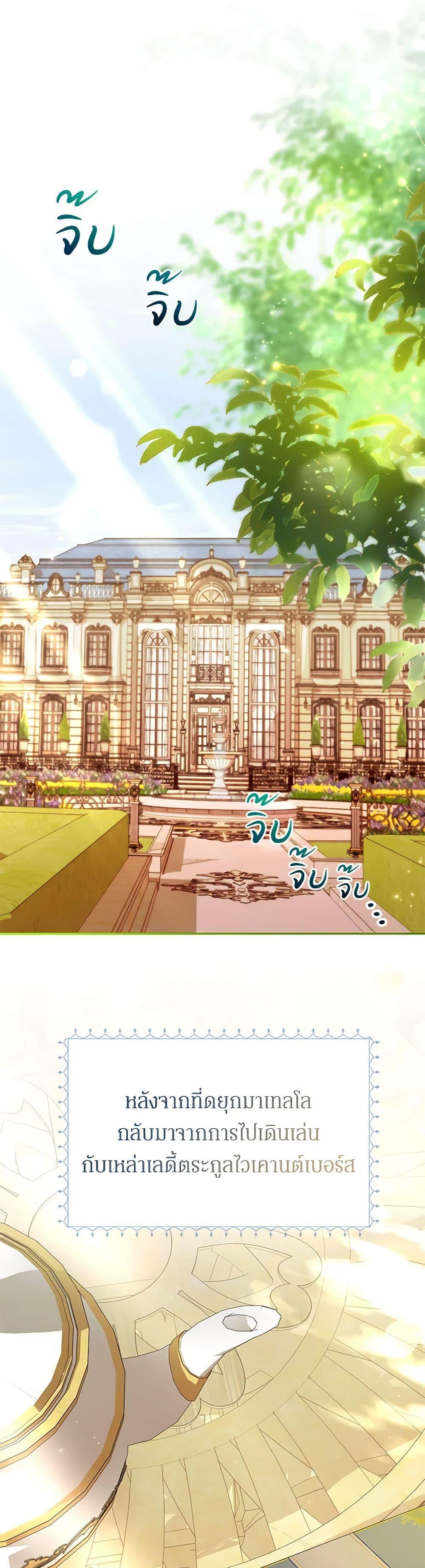 Manga-lc-com อ่านมังงะ อ่านการ์ตูน ออนไลน์ ฟรี In This Life, I Will Survive Until the End ตอนที่ 1 2 3 4 5 6 7 8 9 10 11 12 13 14 ฟรี ไม่มีโฆษณา Manga-lc - อ่าน มังงะ อ่าน การ์ตูน ออนไลน์ อ่านมังงะ ฟรี